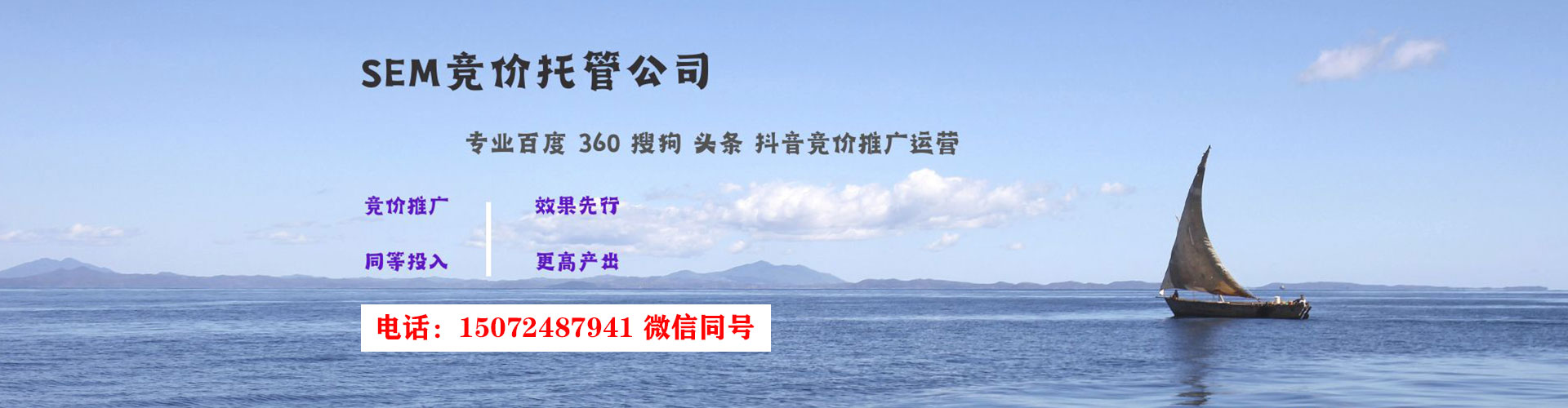 昌吉sem开户