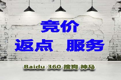 案例解读：百度竞价开户后如何优化广告