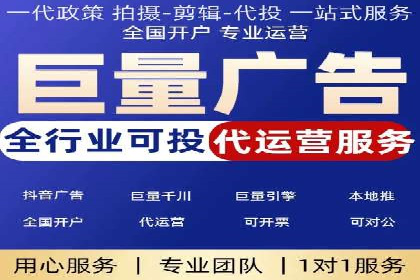 成功案例：SEM竞价代运营助力企业拓展市场份额
